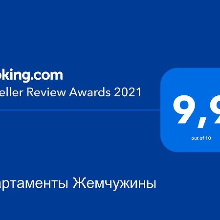 Апартаменты Жемчужины Одесса Экстерьер фото
