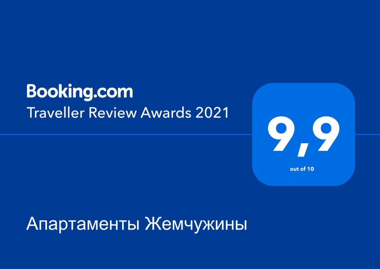 Апартаменты Жемчужины Одесса Экстерьер фото